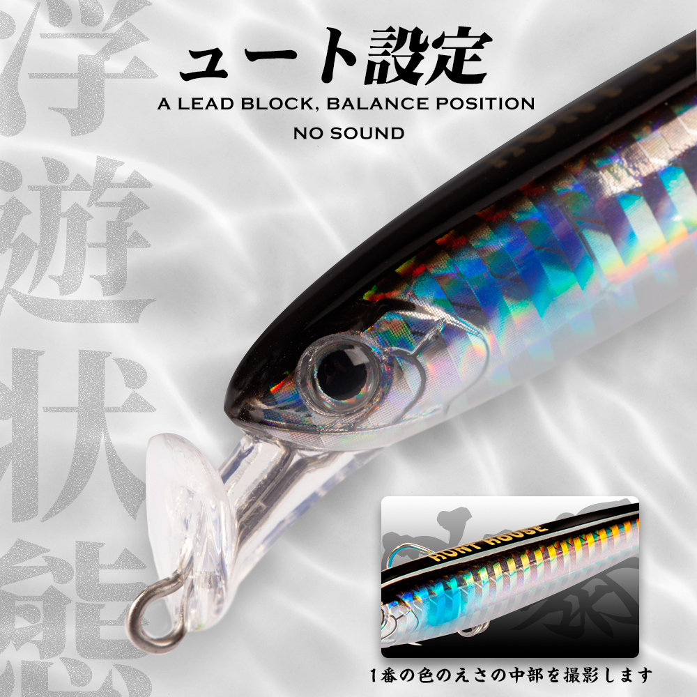Hunthouse Rocket 75&95mm Fishi - Rain Stick Percussion recensie en prijs