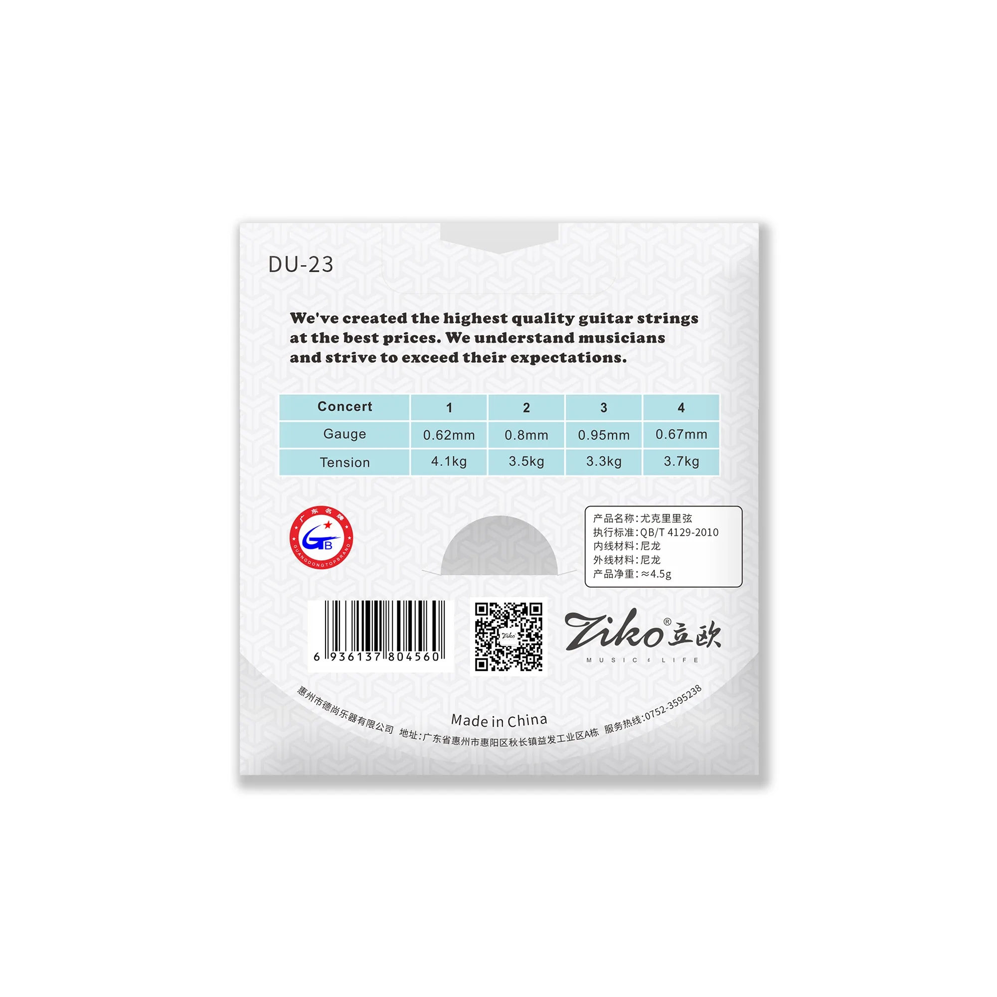 ZIKO Ukulele Strings Soprano C - Musical Instrument Ukulele recensie en prijs