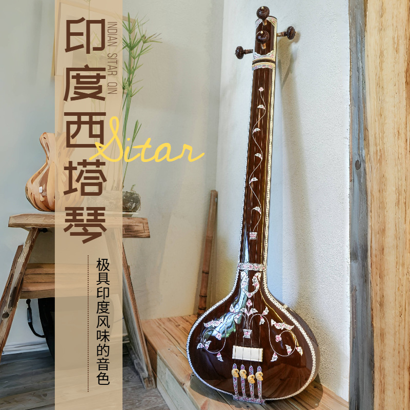 Handmade Sitar National Musica - Musical Instrument Sitar recensie en prijs