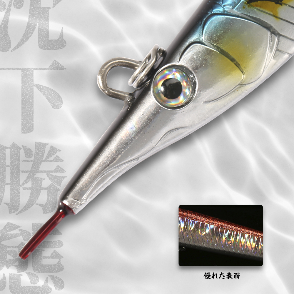 Hunthouse Needle Fish Fishing  - Rain Stick Percussion recensie en prijs
