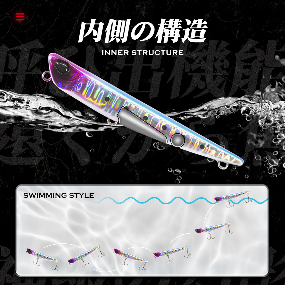 Hunthouse Pencil Fishing Lure  - Rain Stick Percussion recensie en prijs