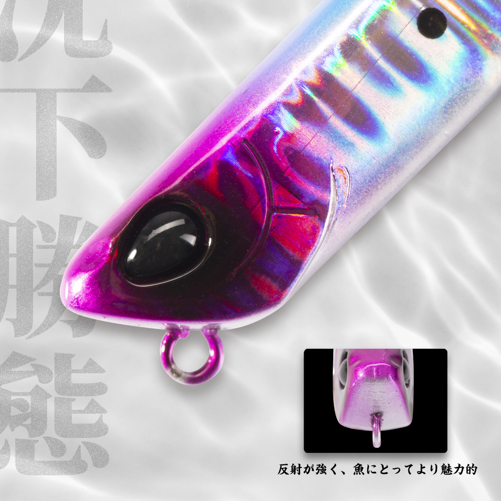 Hunthouse Pencil Fishing Lure  - Rain Stick Percussion recensie en prijs