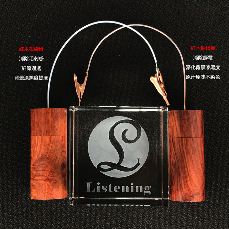 HiFi Audio Cable Ground Loop N - Musical Instrument Image recensie en prijs