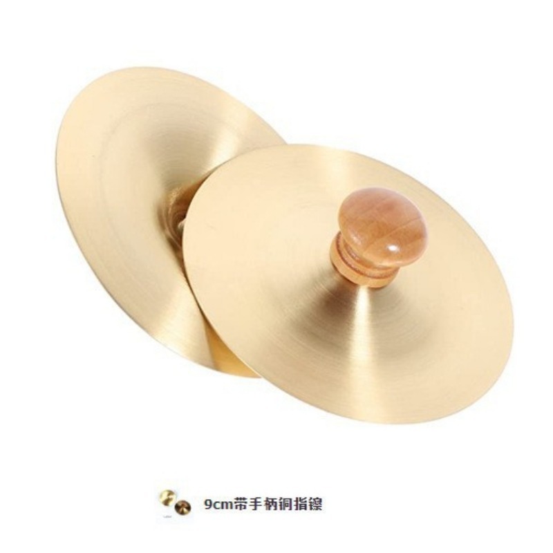 1 Set Hand Percussion Copper C - Musical Instrument Maraca recensie en prijs